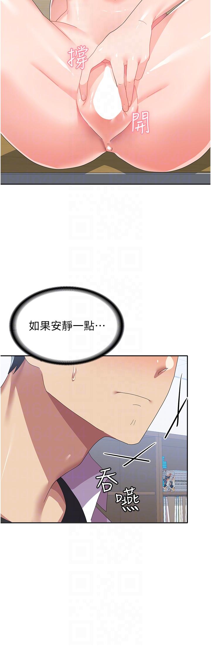 [韩国漫画] 国军女大生 剧情,巨乳大奶#[50P]-14