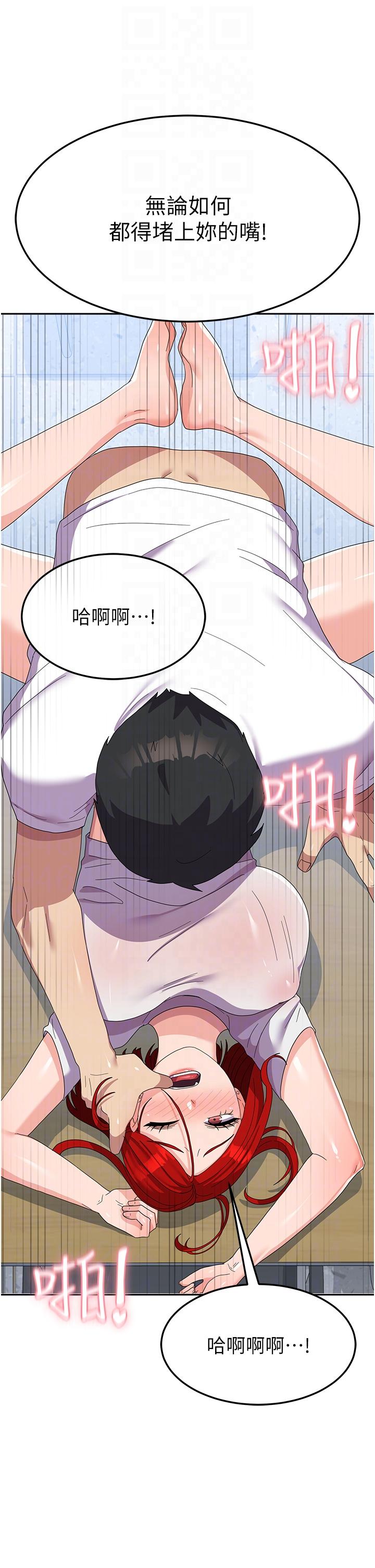 [韩国漫画] 国军女大生 剧情,巨乳大奶#[50P]-26