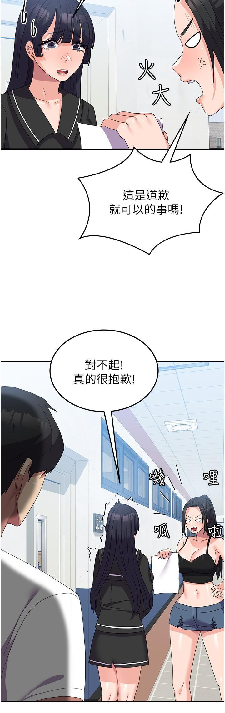 [韩国漫画] 国军女大生 剧情,巨乳大奶#[39P]-29