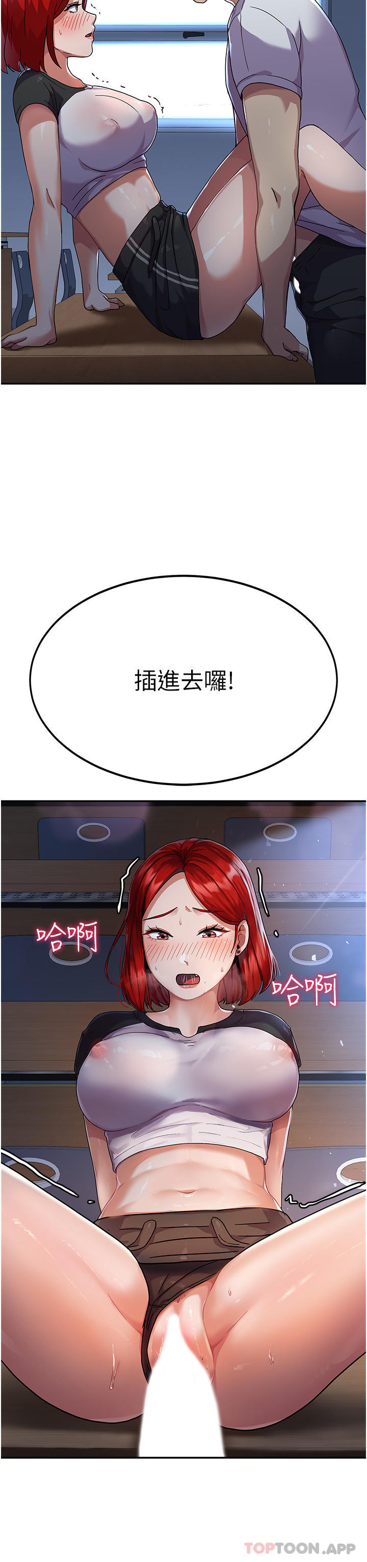 [韩国漫画] 国军女大生 剧情,巨乳大奶#[40P]-39