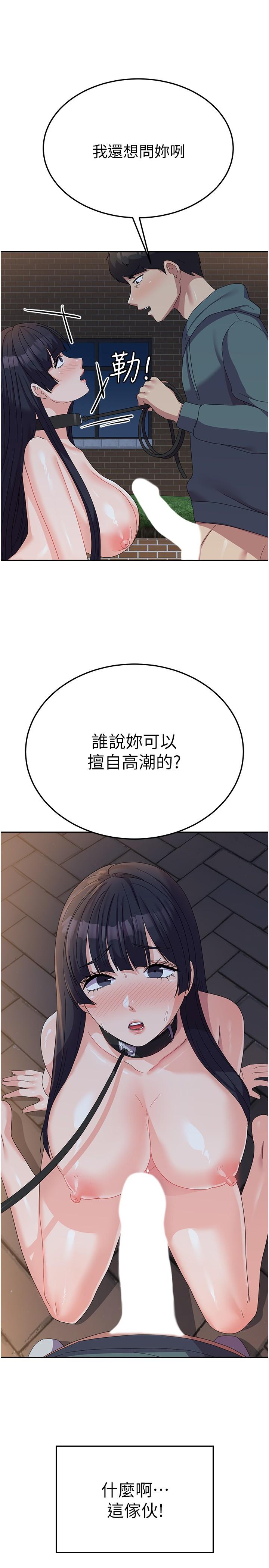 [韩国漫画] 国军女大生 剧情,巨乳大奶#[37P]-19