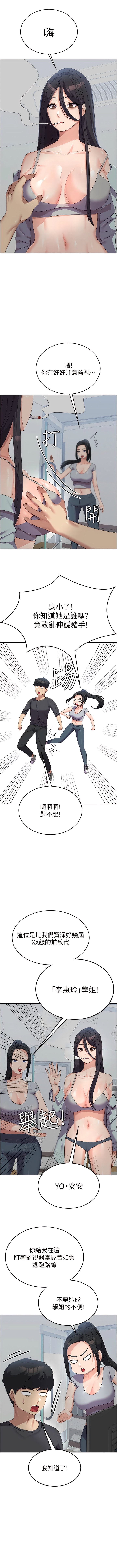 [韩国漫画] 国军女大生 剧情,巨乳大奶#[13P]-7