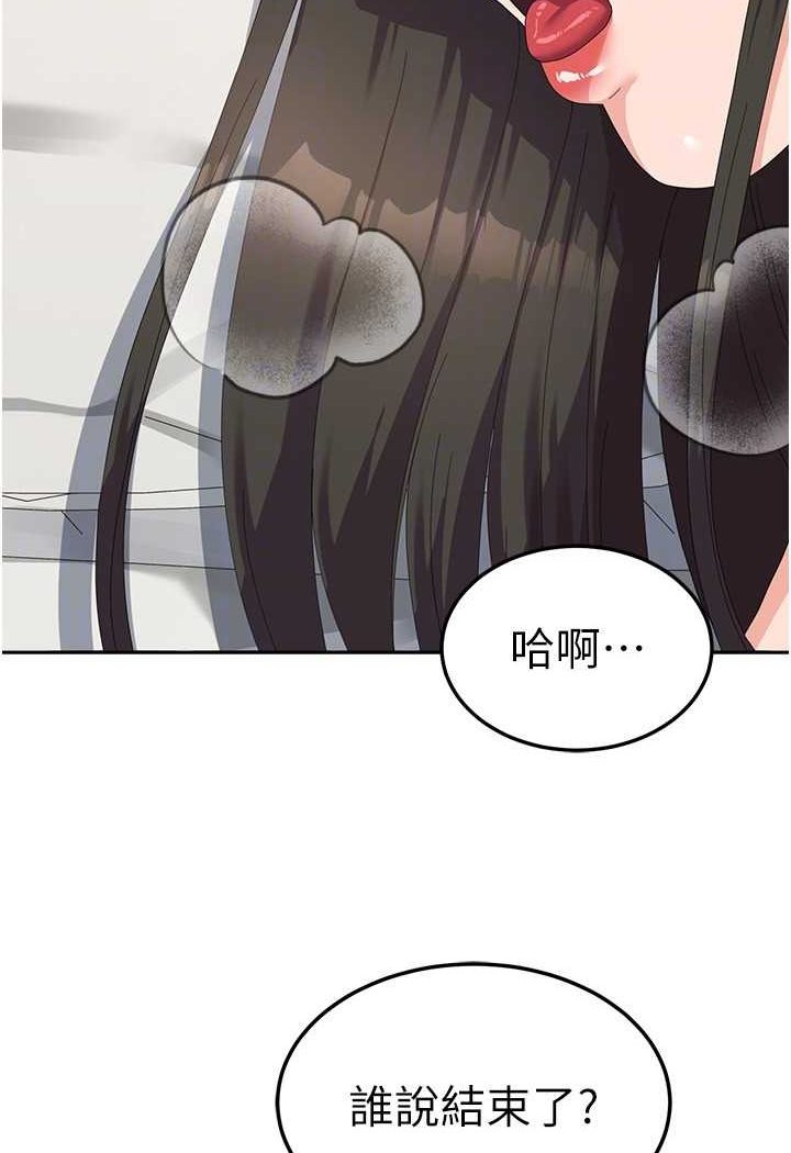 [韩国漫画] 国军女大生 剧情,巨乳大奶#[110P]-102