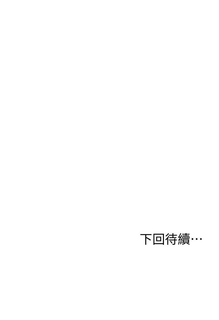 [韩国漫画] 国军女大生 剧情,巨乳大奶#[110P]-109