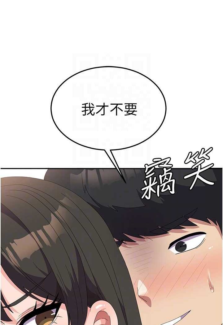 [韩国漫画] 国军女大生 剧情,巨乳大奶#[110P]-29