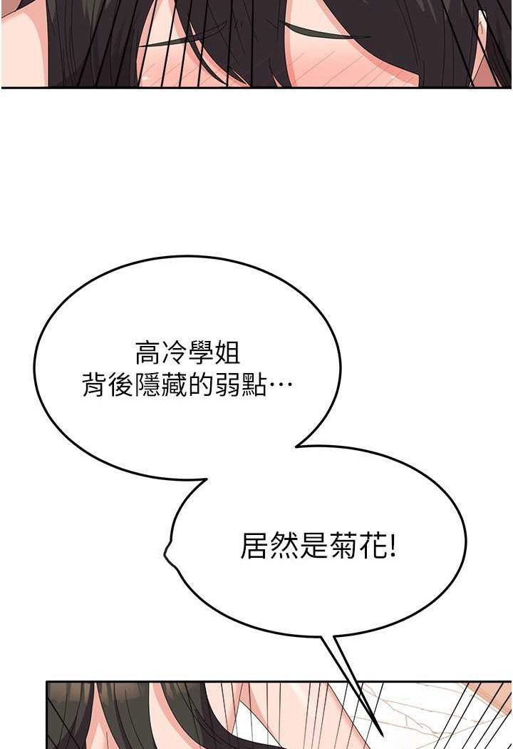 [韩国漫画] 国军女大生 剧情,巨乳大奶#[110P]-37