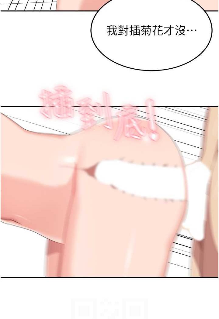 [韩国漫画] 国军女大生 剧情,巨乳大奶#[110P]-41