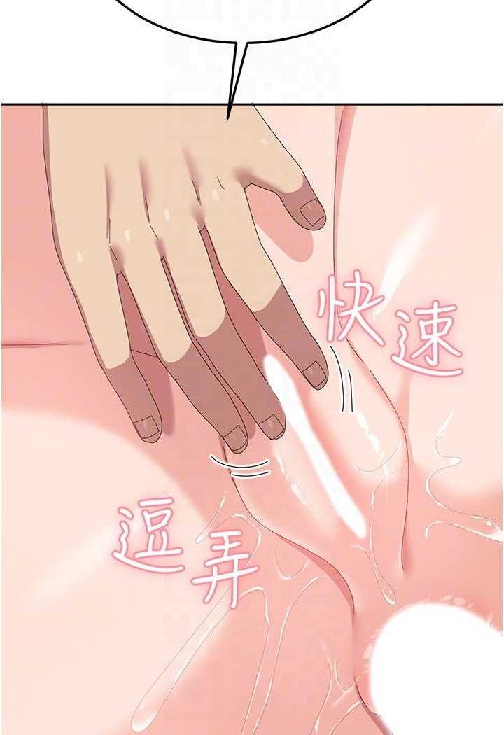 [韩国漫画] 国军女大生 剧情,巨乳大奶#[110P]-77