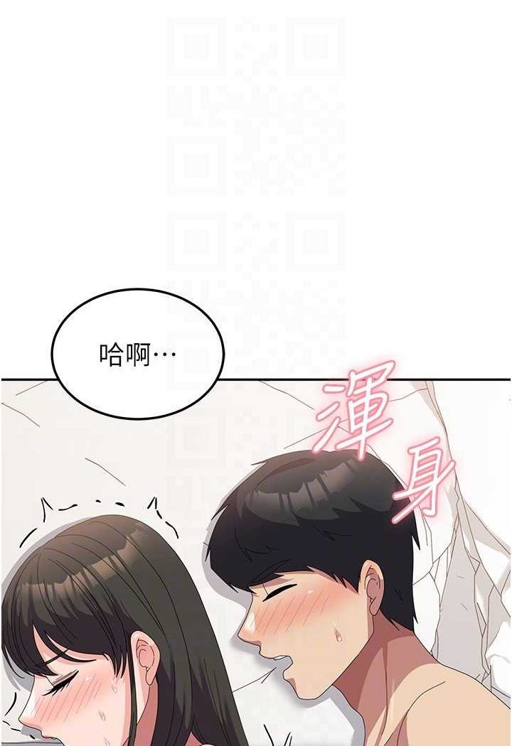 [韩国漫画] 国军女大生 剧情,巨乳大奶#[110P]-94