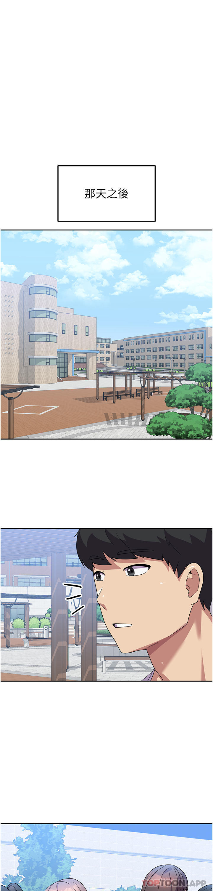 [韩国漫画] 国军女大生 剧情,巨乳大奶#[38P]-15