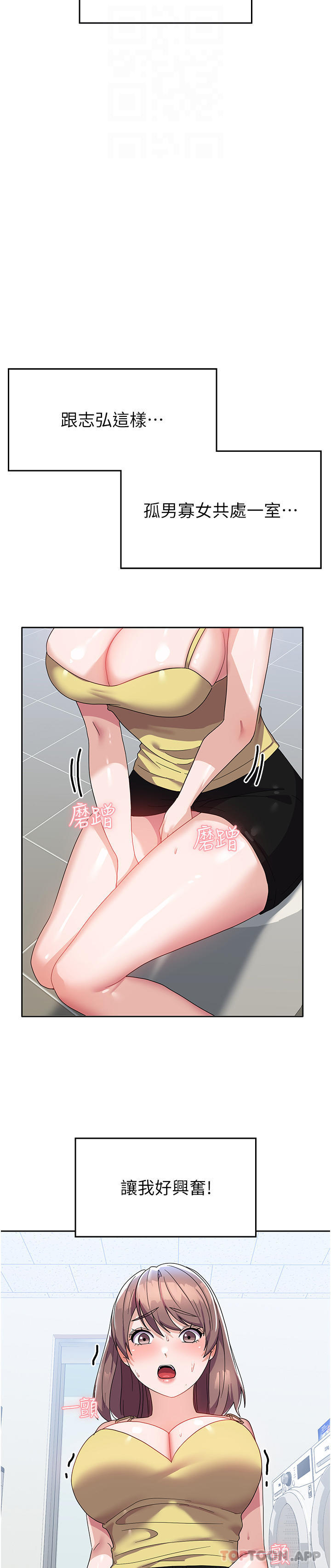 [韩国漫画] 国军女大生 剧情,巨乳大奶#[38P]-26
