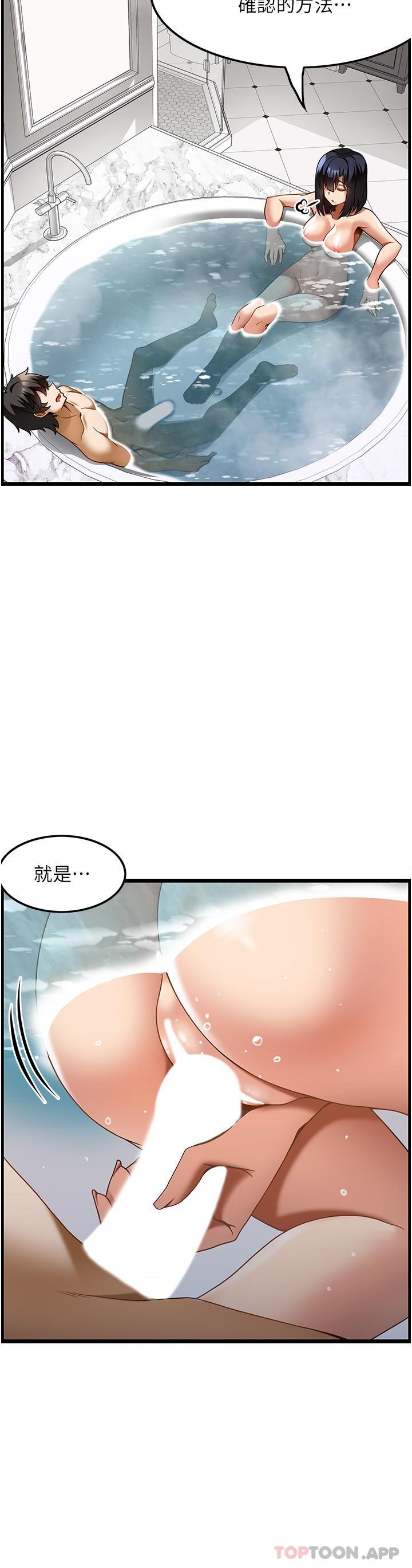 [韩国漫画] 顶级按摩师 奇幻,巨乳大奶#[27P]-23