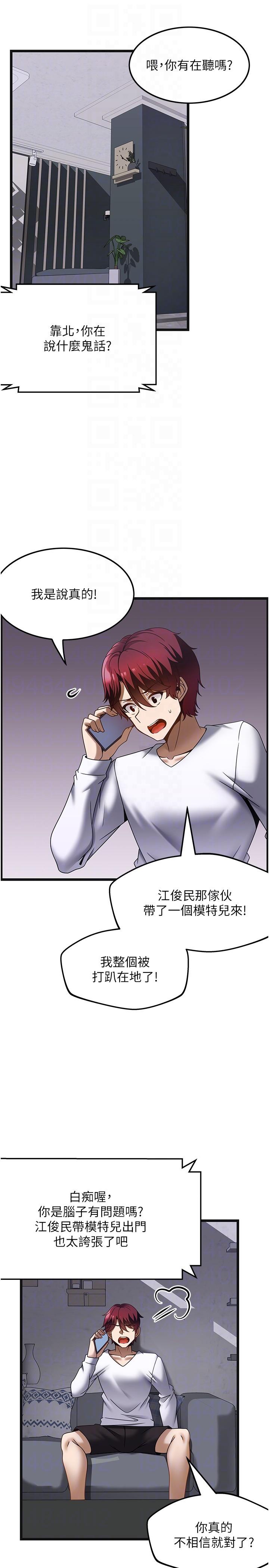 [韩国漫画] 顶级按摩师 奇幻,巨乳大奶#[29P]-20