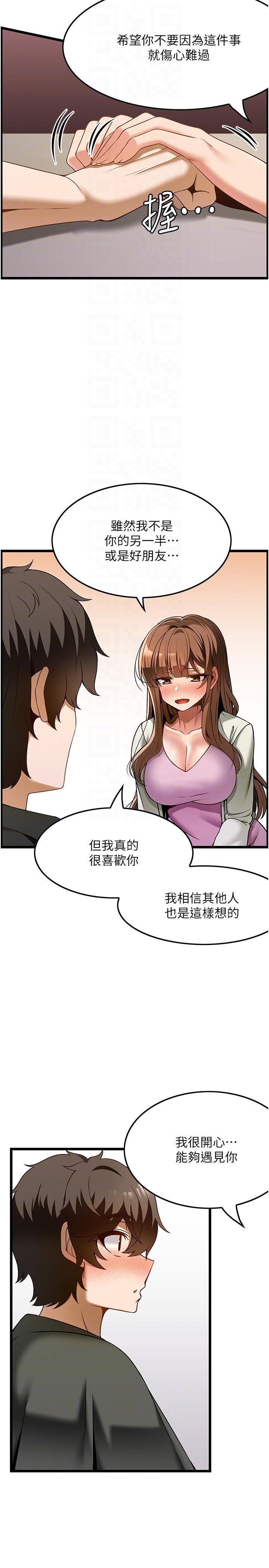 [韩国漫画] 顶级按摩师 奇幻,巨乳大奶#[36P]-10