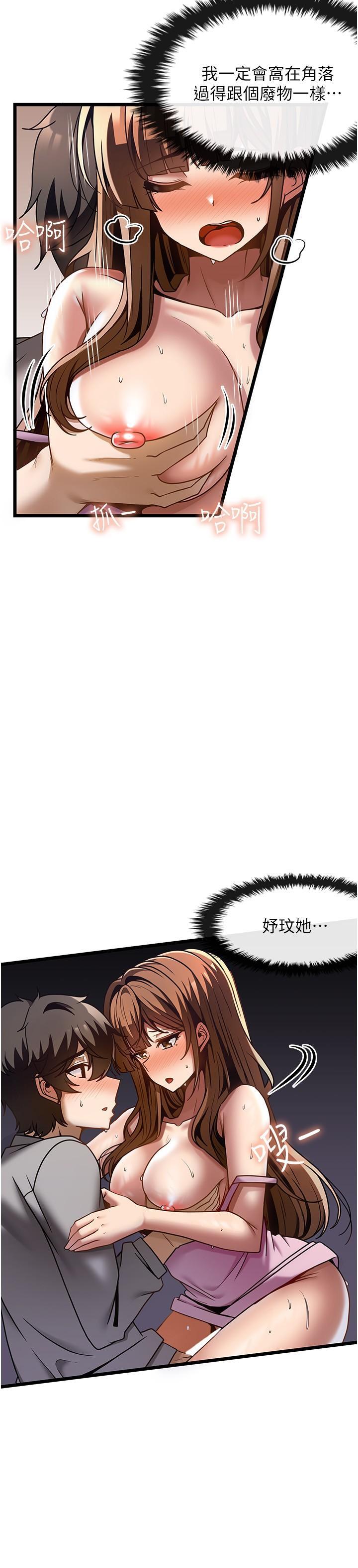[韩国漫画] 顶级按摩师 奇幻,巨乳大奶#[36P]-23