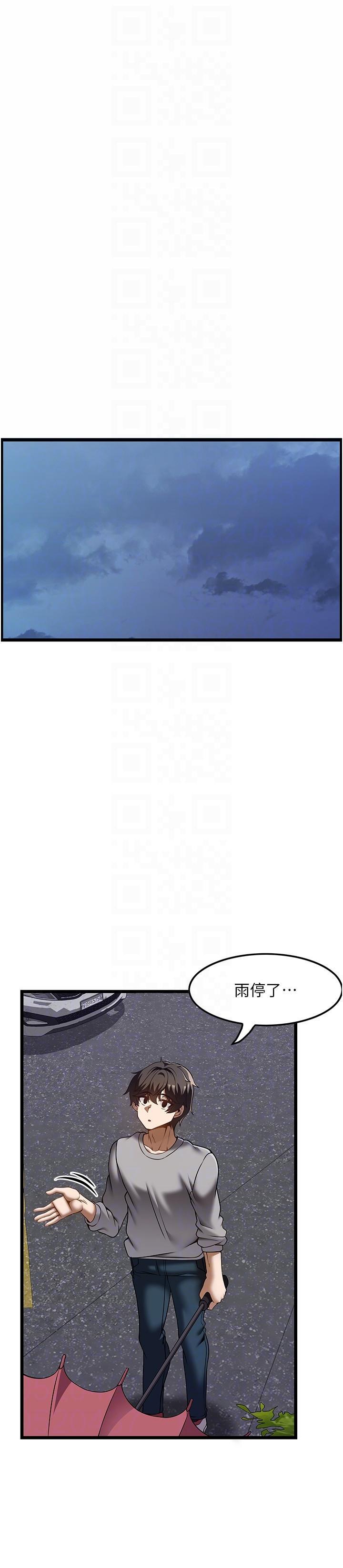 [韩国漫画] 顶级按摩师 奇幻,巨乳大奶#[36P]-28
