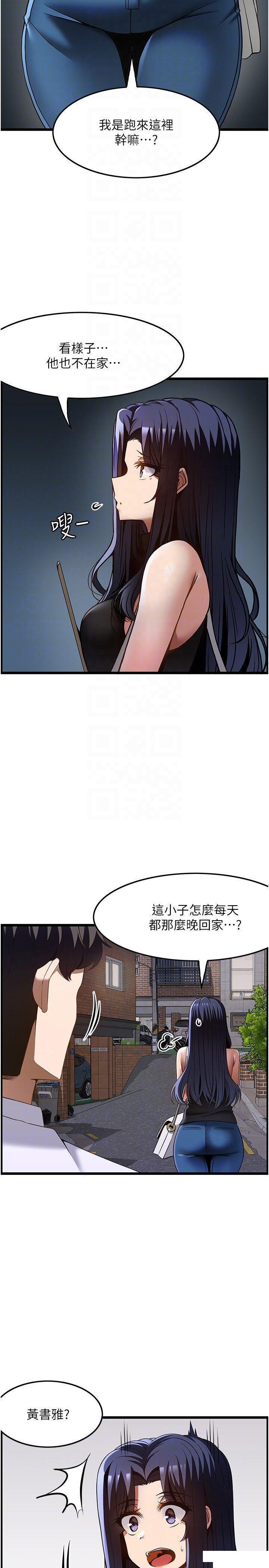 [韩国漫画] 顶级按摩师 奇幻,巨乳大奶#[37P]-10