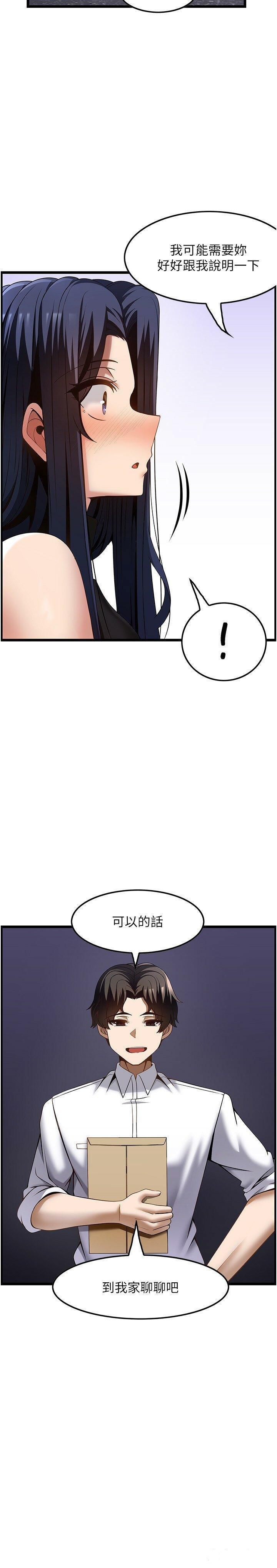 [韩国漫画] 顶级按摩师 奇幻,巨乳大奶#[37P]-16