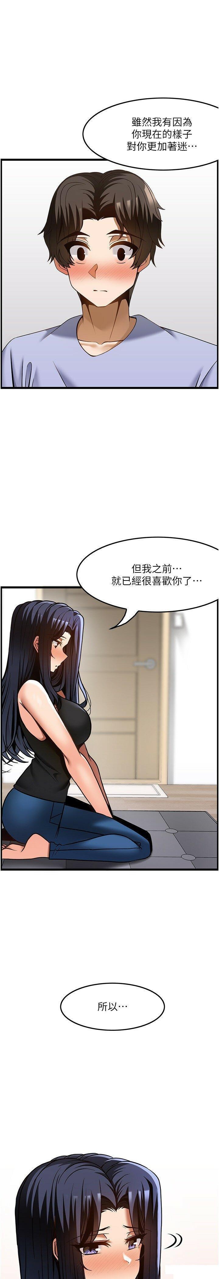 [韩国漫画] 顶级按摩师 奇幻,巨乳大奶#[37P]-25