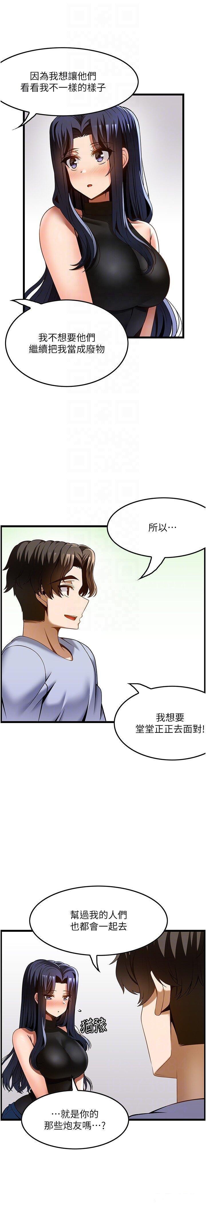 [韩国漫画] 顶级按摩师 奇幻,巨乳大奶#[37P]-28