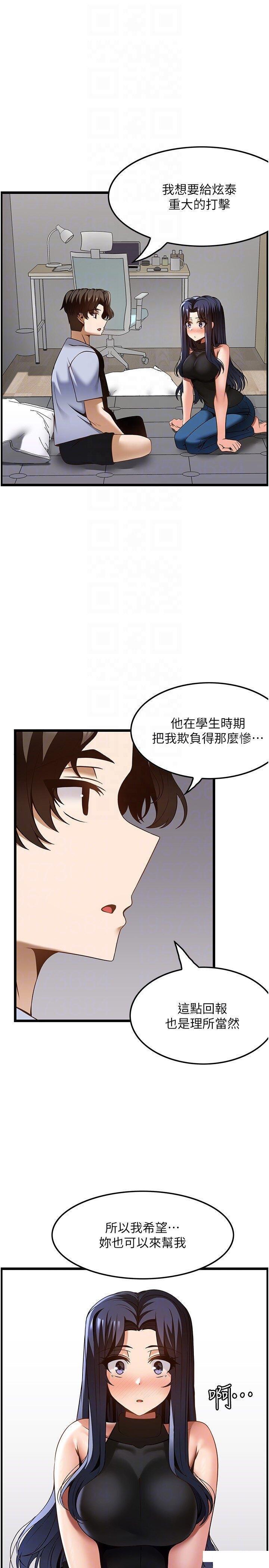 [韩国漫画] 顶级按摩师 奇幻,巨乳大奶#[37P]-30