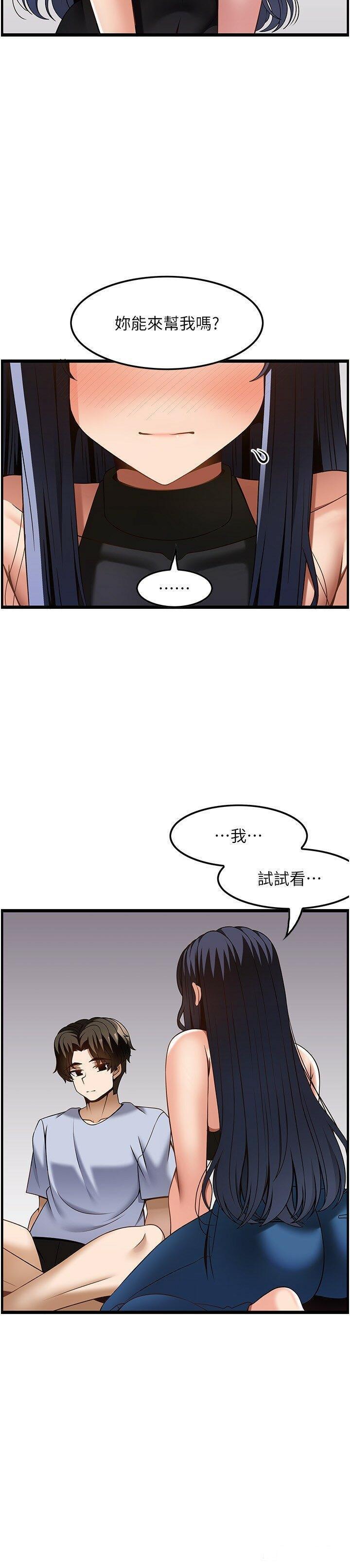 [韩国漫画] 顶级按摩师 奇幻,巨乳大奶#[37P]-31