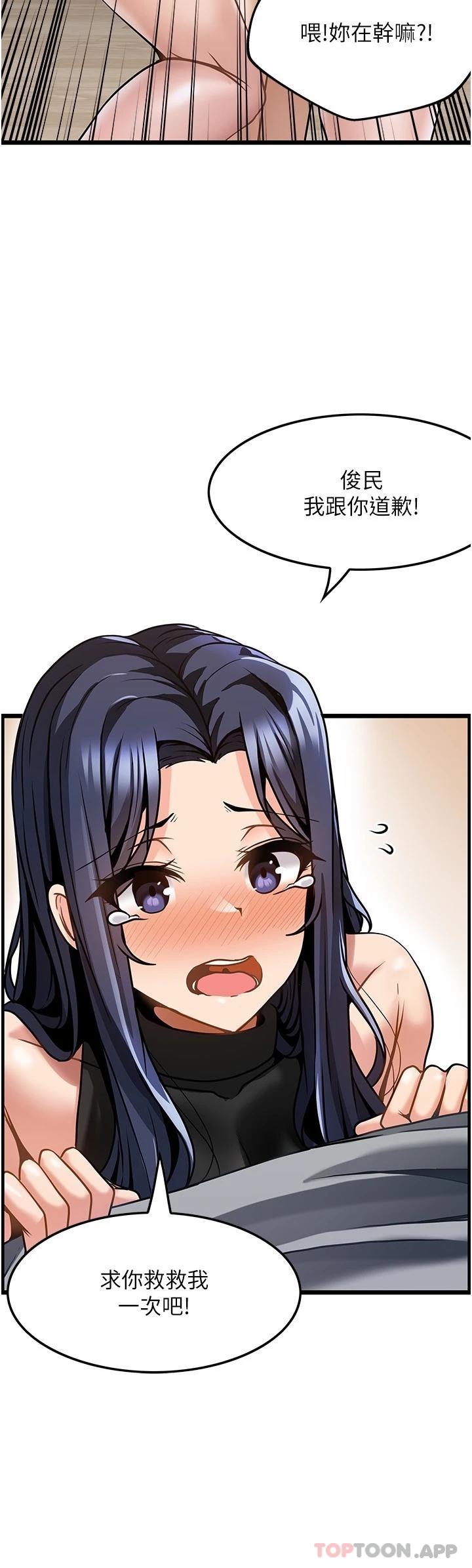 [韩国漫画] 顶级按摩师 奇幻,巨乳大奶#[31P]-27