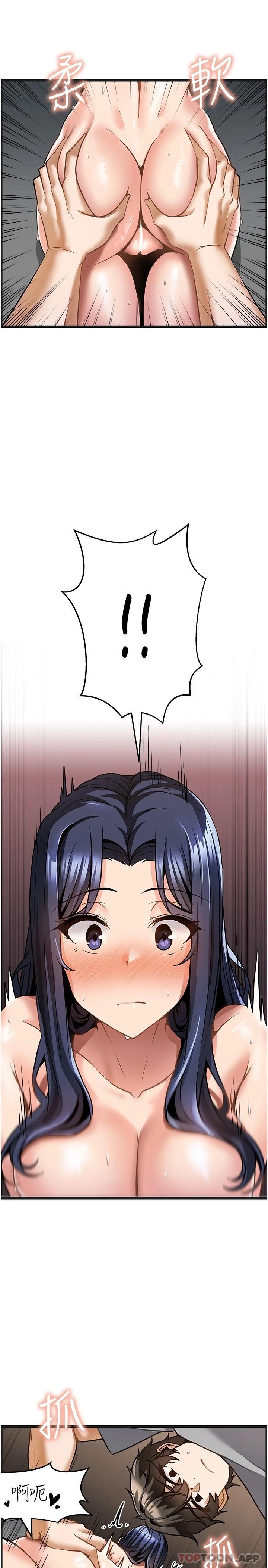 [韩国漫画] 顶级按摩师 奇幻,巨乳大奶#[28P]-20