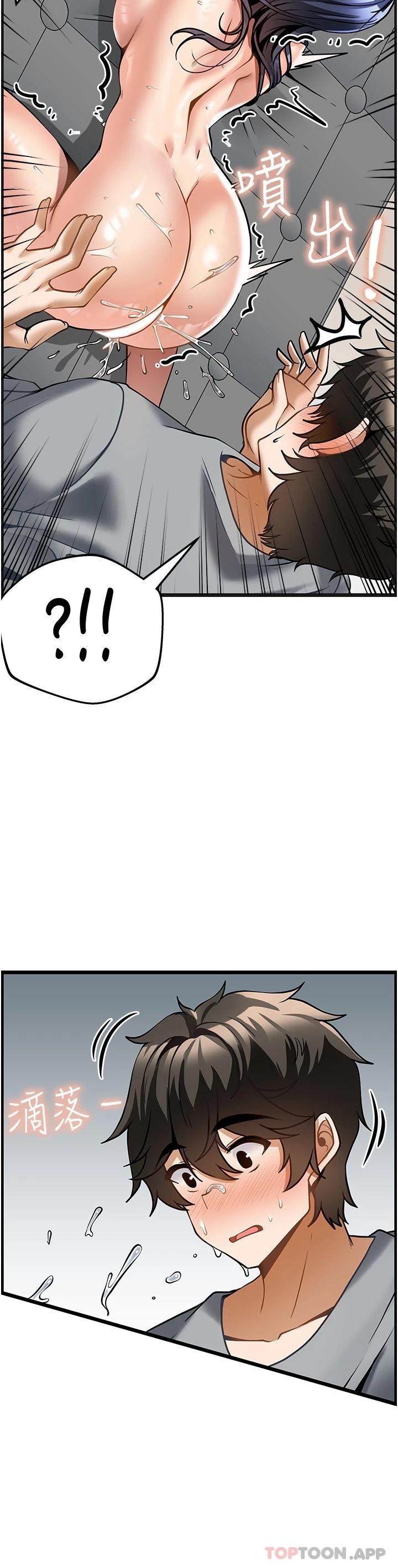 [韩国漫画] 顶级按摩师 奇幻,巨乳大奶#[28P]-25