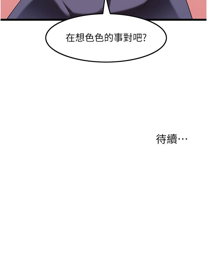 [韩国漫画] 顶级按摩师 奇幻,巨乳大奶#[30P]-30