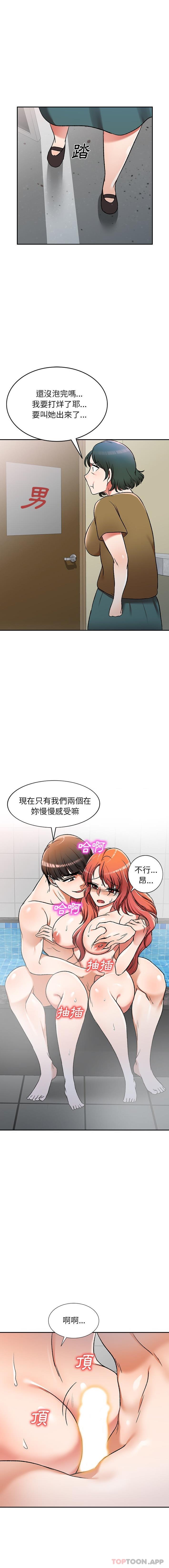[韩国漫画] 小夫妻的返乡生活 乱伦,熟女人妻,巨乳大奶,不伦#[16P]-1