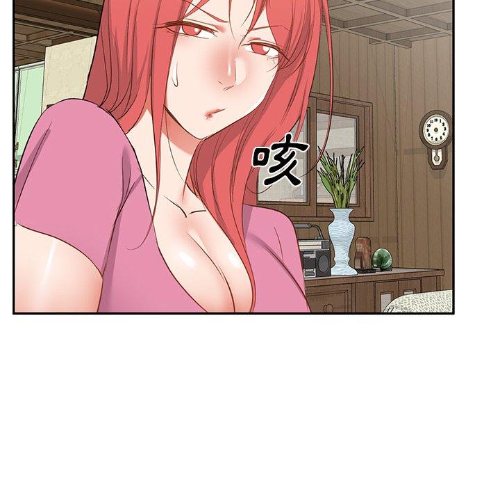 [韩国漫画] 小夫妻的返乡生活 乱伦,熟女人妻,巨乳大奶,不伦#[158P]-149