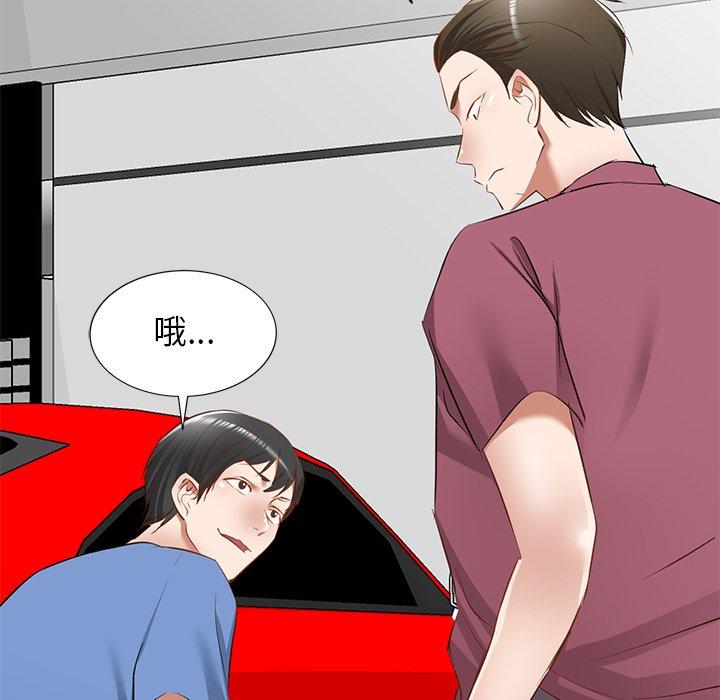 [韩国漫画] 小夫妻的返乡生活 乱伦,熟女人妻,巨乳大奶,不伦#[158P]-154