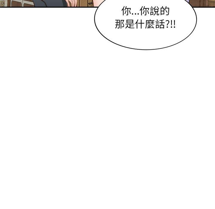 [韩国漫画] 小夫妻的返乡生活 乱伦,熟女人妻,巨乳大奶,不伦#[158P]-57