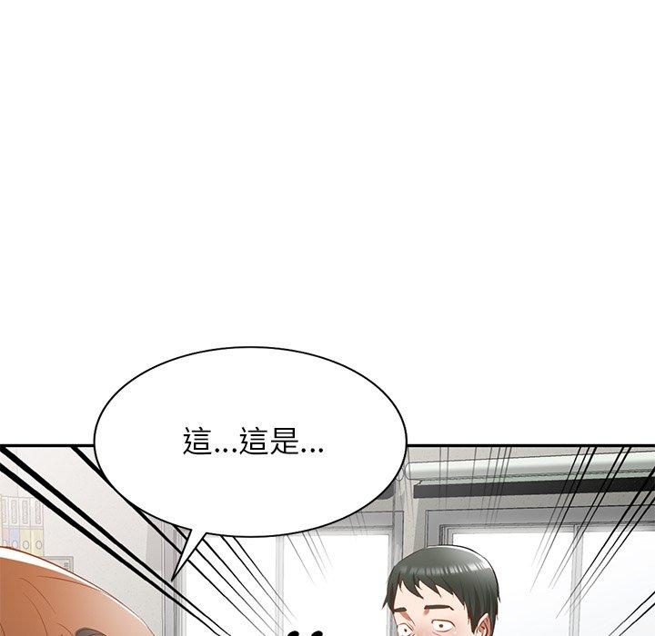 [韩国漫画] 小夫妻的返乡生活 乱伦,熟女人妻,巨乳大奶,不伦#[158P]-86