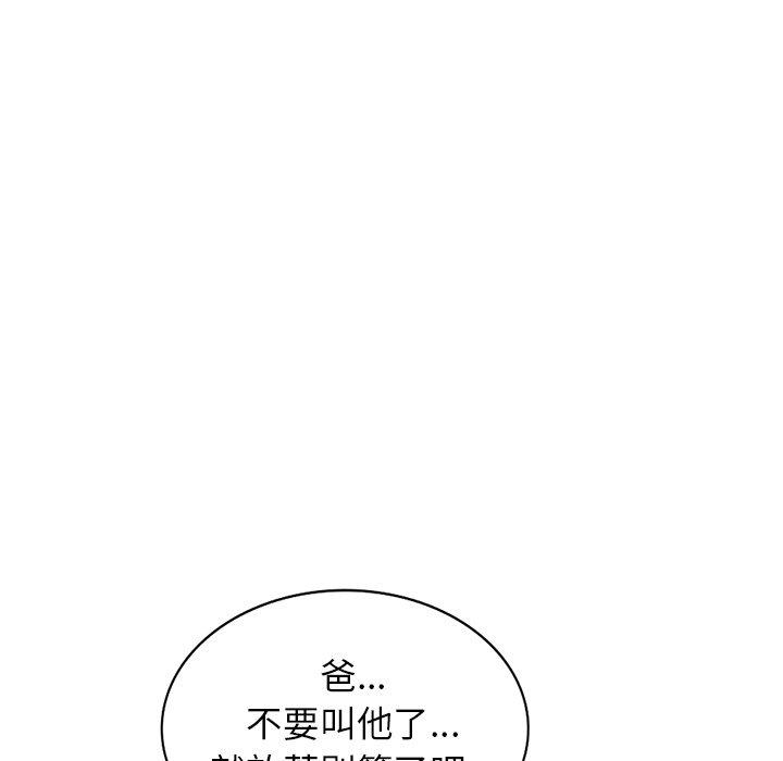 [韩国漫画] 小夫妻的返乡生活 乱伦,熟女人妻,巨乳大奶,不伦#[154P]-23