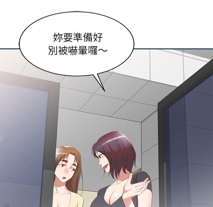 [韩国漫画] 小夫妻的返乡生活 乱伦,熟女人妻,巨乳大奶,不伦#[161P]-125