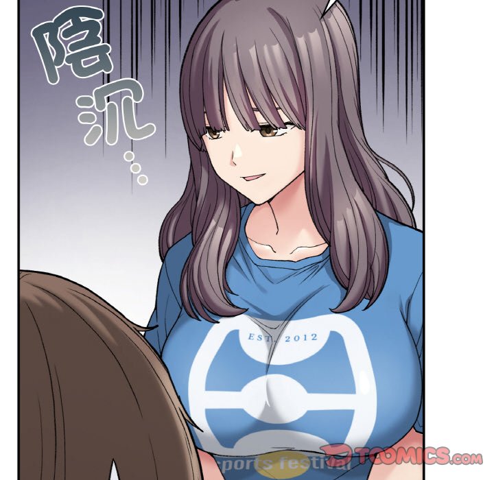 [韩国漫画] 小夫妻的返乡生活 乱伦,熟女人妻,巨乳大奶,不伦#[166P]-39