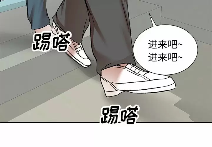 [韩国漫画] 小夫妻的返乡生活 乱伦,熟女人妻,巨乳大奶,不伦#[137P]-2
