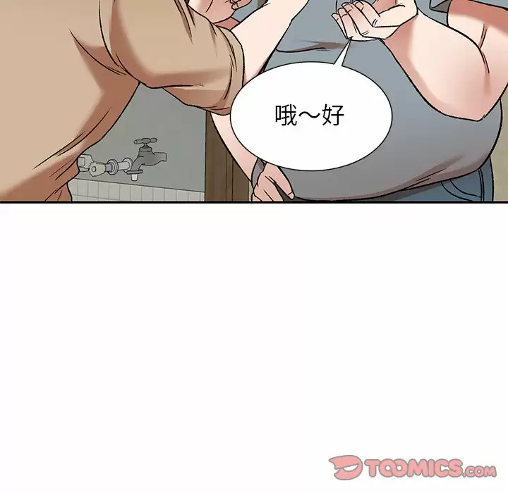 [韩国漫画] 小夫妻的返乡生活 乱伦,熟女人妻,巨乳大奶,不伦#[137P]-75