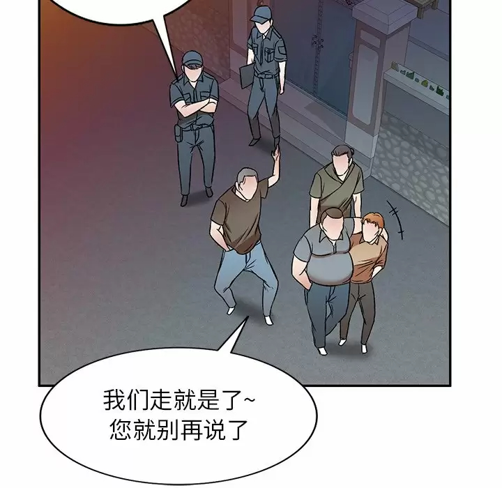 [韩国漫画] 小夫妻的返乡生活 乱伦,熟女人妻,巨乳大奶,不伦#[137P]-92