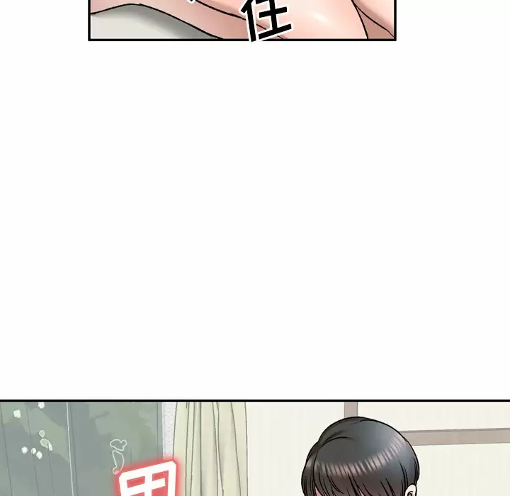 [韩国漫画] 小夫妻的返乡生活 乱伦,熟女人妻,巨乳大奶,不伦#[138P]-104