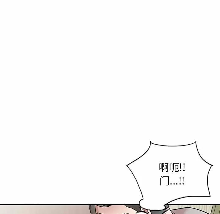 [韩国漫画] 小夫妻的返乡生活 乱伦,熟女人妻,巨乳大奶,不伦#[138P]-135