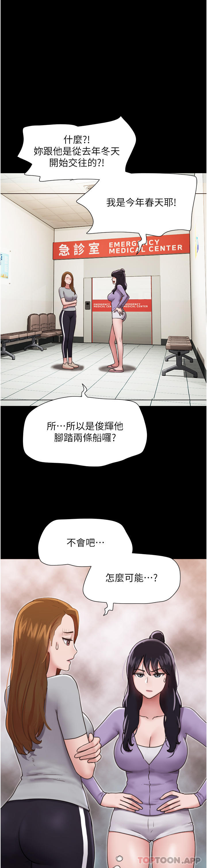 [韩国漫画] 我的兵变女友 剧情,熟女人妻#[42P]-35