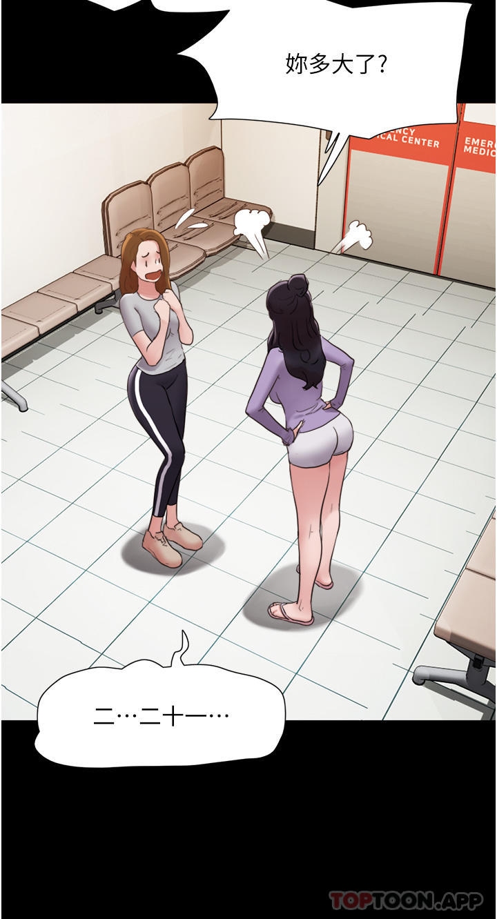 [韩国漫画] 我的兵变女友 剧情,熟女人妻#[42P]-38