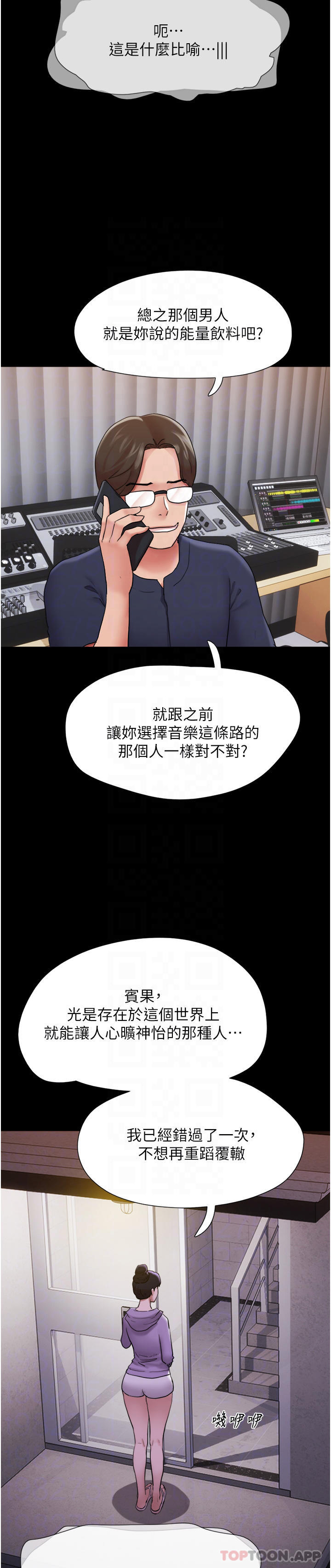 [韩国漫画] 我的兵变女友 剧情,熟女人妻#[42P]-6