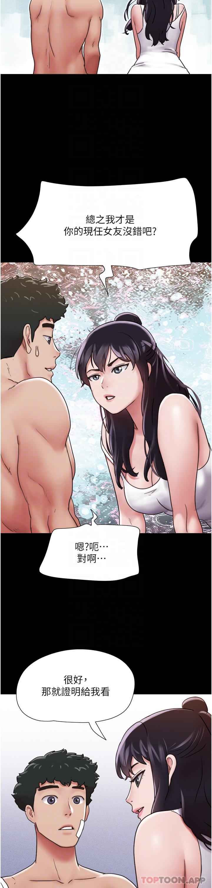 [韩国漫画] 我的兵变女友 剧情,熟女人妻#[44P]-22