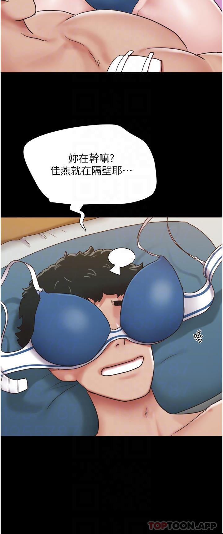 [韩国漫画] 我的兵变女友 剧情,熟女人妻#[44P]-24