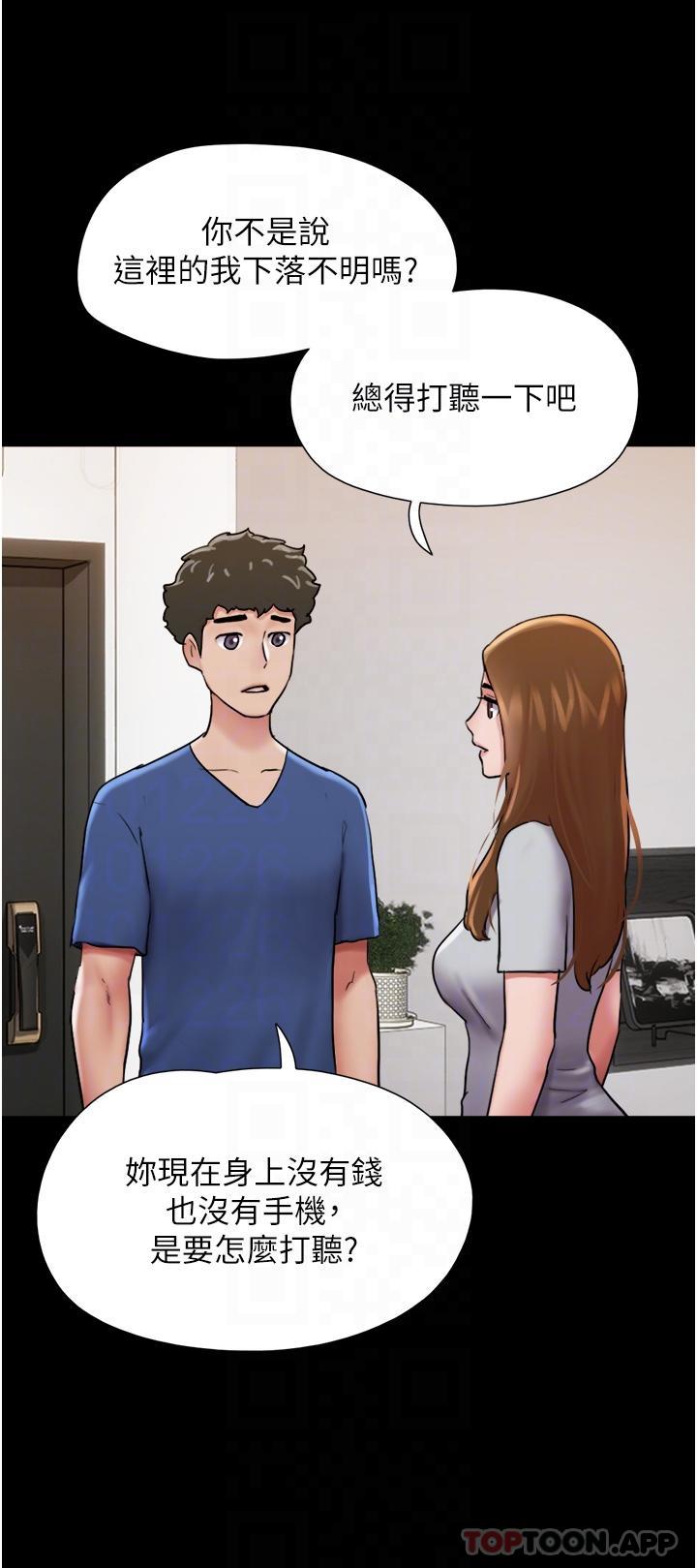 [韩国漫画] 我的兵变女友 剧情,熟女人妻#[49P]-14