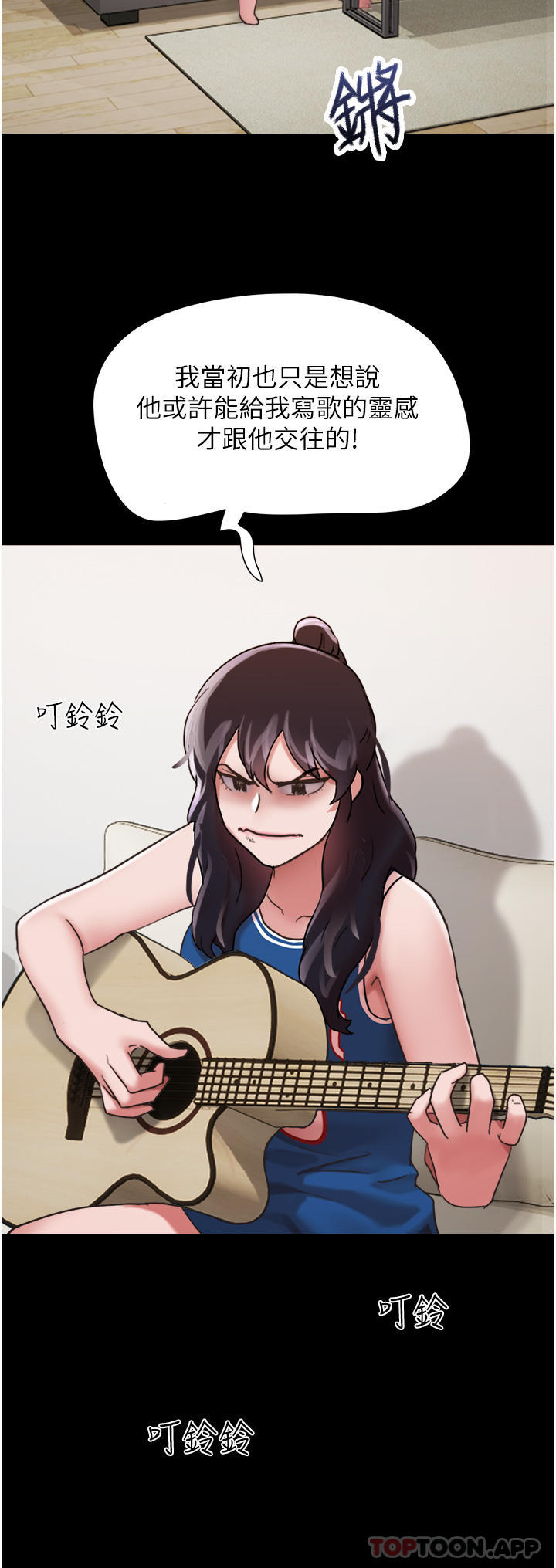 [韩国漫画] 我的兵变女友 剧情,熟女人妻#[49P]-43
